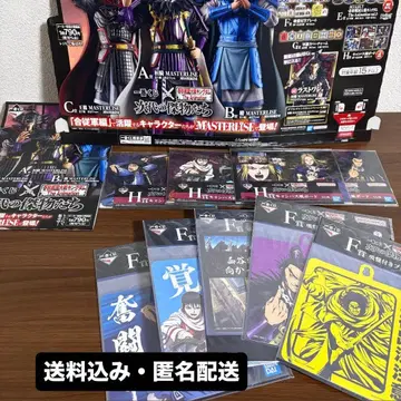 묶음 판매  툴 포함 [ 킹덤 제일복권 ~차세대의 걸물들~ ]