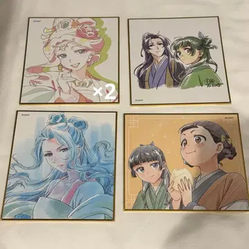 약사의 혼잣말전 랜덤 미니 색지