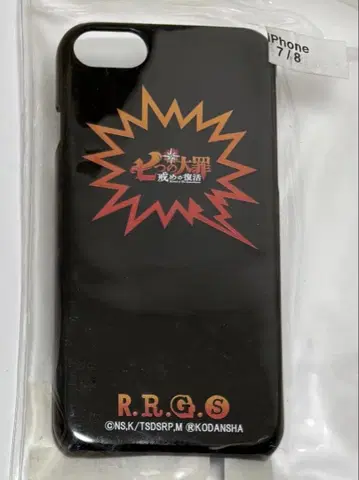 일곱개의 대죄:  iPhone 케이스