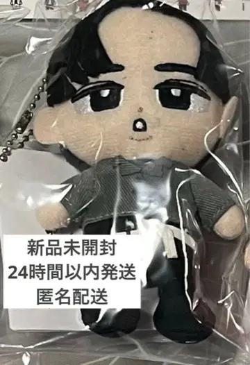 Snow Man 메구로 렌 스노치루 누이 매달리는 봉제 인형 메메