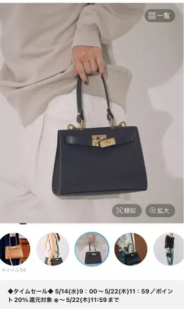 AULENTTI/오우렌티 오렌티 핸드백