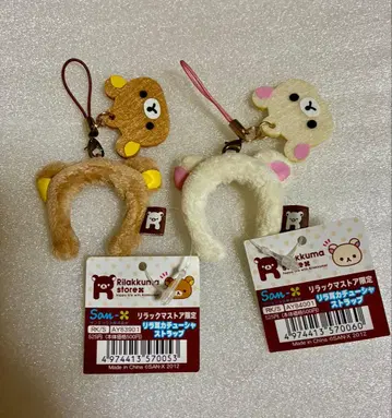 리락쿠마 스토어 한정판 리라 귀 머리띠 스트랩 코리락쿠마 2종 세트