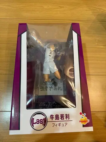 하이큐!! 제일복권 20개