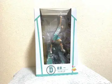 하이큐!! Happy 복권 D상 이와이즈미 하지메 피규어 캔뱃지 파우치