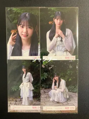 사쿠라자카46 이나구마 히나 Alter ego MV 의상 컴프 1