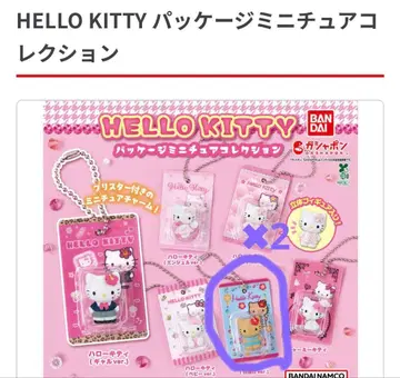 헬로키티 패키지 미니어처 컬렉션 일광화상 키티 2개
