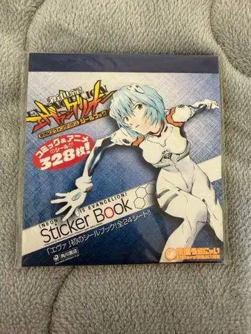 신세기 에반게리온 씰북