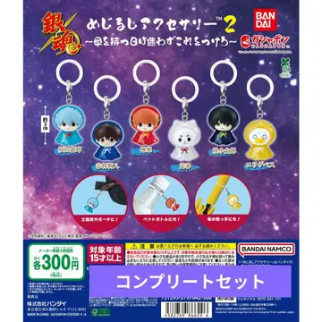 은혼 메지루시 액세서리 2 컴플리트 세트