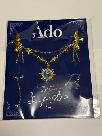 새상품 Ado DOME TOUR 2025 요다카 특전 브로치 SS VIP