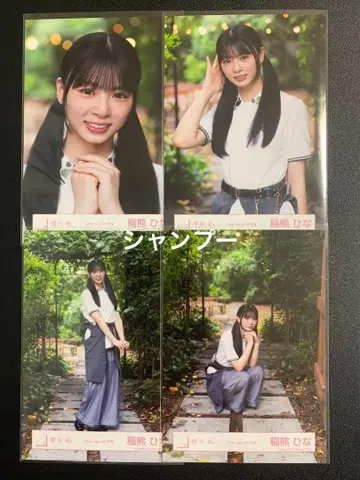 사쿠라자카46 이나구마 히나 Alter ego MV 의상 컴프 2