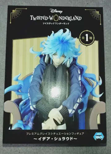 트위스테 프리미엄 그레이스 시츄에이션 피규어 이데아 슈라우드
