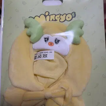 mighteez 민기 응원봉 커버