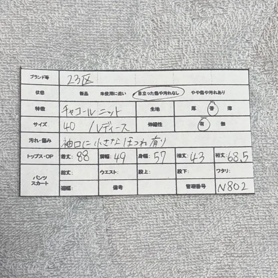 9번째 상품 이미지