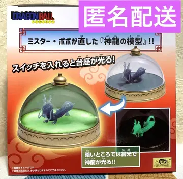 드래곤볼 신룡 모형 룸 라이트