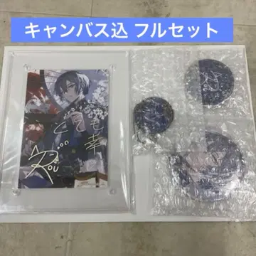 니지산지 코야나기 로 생일2023 굿즈 풀세트