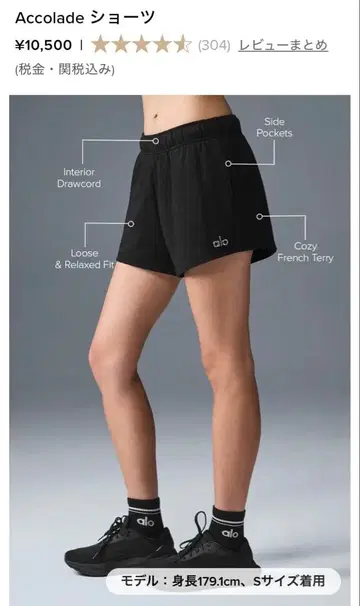 새상품급 alo 블랙 숏팬츠 M 사이즈