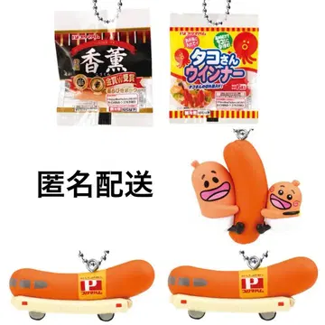 플리마켓 미니어처 참 컬렉션1