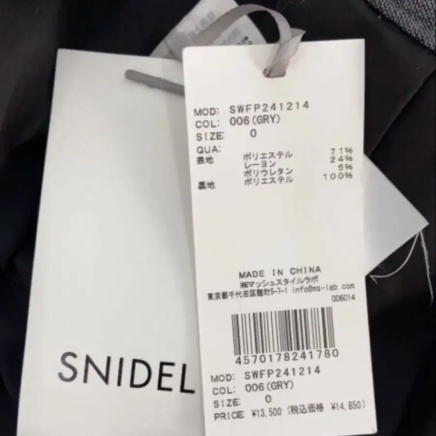 9번째 상품 이미지