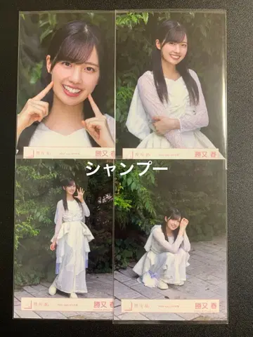 사쿠라자카46 카츠마타 하루 Alter ego MV 의상 컴프 1