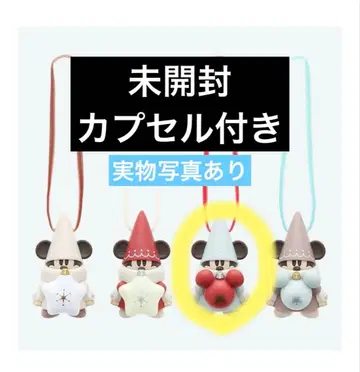 릴리린린 캡슐 토이 디즈니 크리스마스 2025