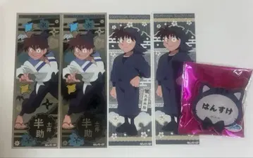 도이 한스케 난자타운 네임 아크릴 배지 롱 스티커 클리어 카드