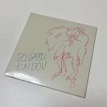 CD 발살계동 나카무라 타츠야 나카오 켄타로 넘버걸 블랑제트 시티