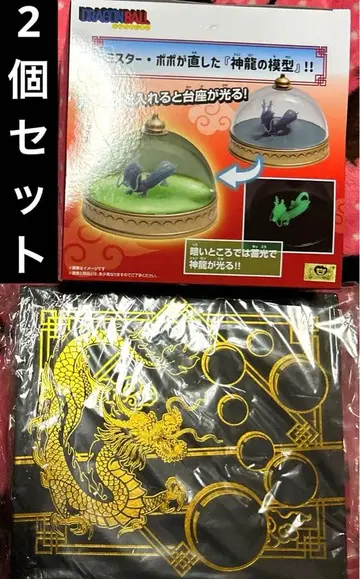 신룡 모형 룸 라이트 드래곤볼 수정 7개 2개 세트 묶음 판매