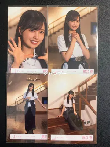 사쿠라자카46 카츠마타 하루 Alter ego MV 의상 컴프 2