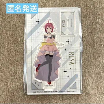 니지가사키 영화 아크릴 스탠드 텐노지 리나 댄스 의상