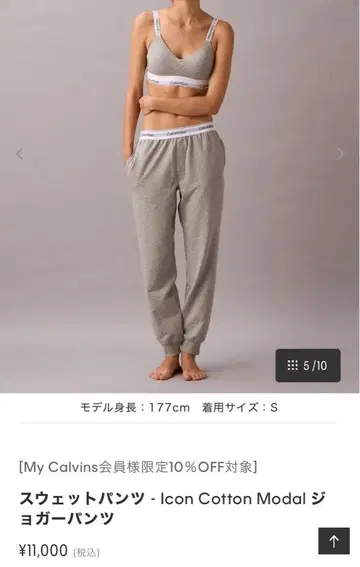 [ 택 포함 새상품/XS ] Calvin Klein 로고 허리 조거 팬츠