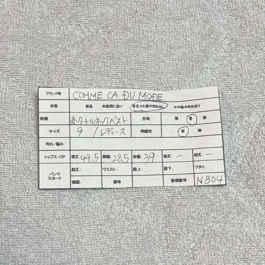 7번째 상품 이미지