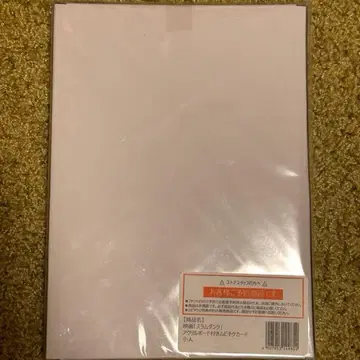 미개봉 THE FIRST SLAM DUNK 아크릴 보드