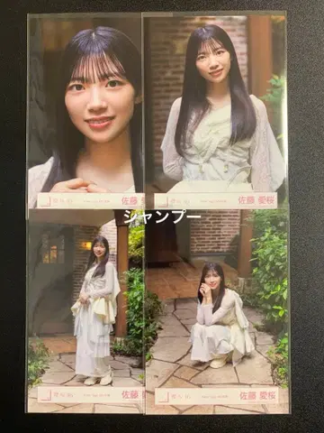 사쿠라자카46 사토 마오 Alter ego MV 의상 컴프 1