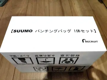 [ 미개봉 새상품 ] SUUMO 펀칭 백 & 달력 세트