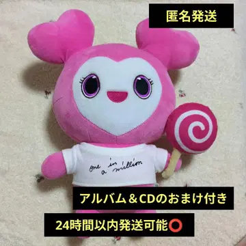 twice 러블리 봉제 인형 팬클럽