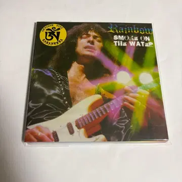 Rainbow Smoke on the Water CD