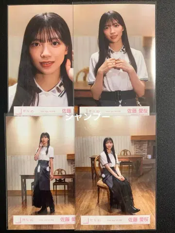 벚꽃46 사토 아이오 Alter ego MV의상 컴프 2