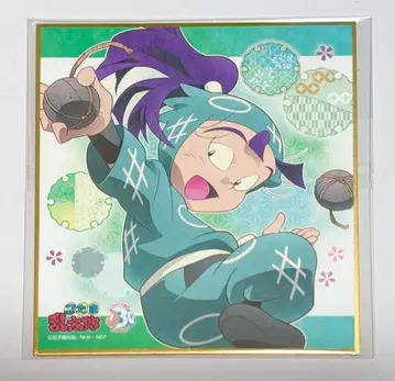 [ 새상품급 ] 닌타마 란타로 타치바나 센조 1학년 시절 미니 색지