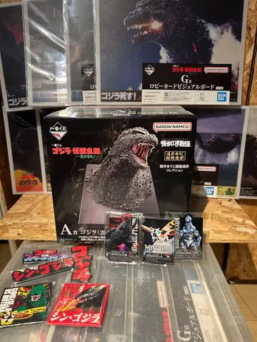 제일복권 괴수난무-날뛰는 것들-A상 고질라(2023) 괴수 포효 극 덤