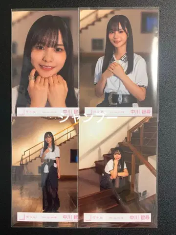 사쿠라자카46 나카가와 치히로 Alter ego MV 의상 컴프 2