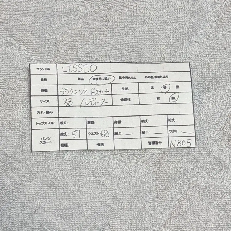 10번째 상품 이미지