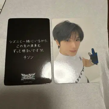 진성 드림쇼4 회장 한정판 트레이딩 카드 6000엔