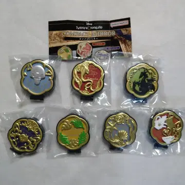 디즈니 트위스티드 원더랜드 컴팩트 거울 전 7종 세트