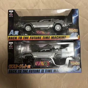 백 투 더 퓨처 복권 A상 라스트 원상 미개봉