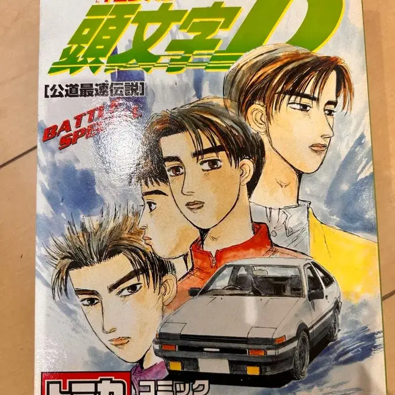 1번째 상품 이미지