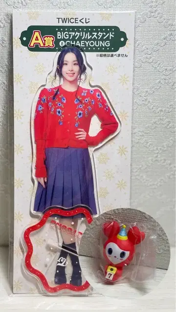 TWICE 제일복권 아크릴 스탠드 [ CHAEYOUNG ]