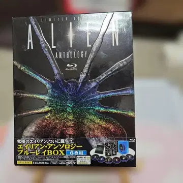 에이리언 앤솔로지: 블루레이 BOX (초회 생산 한정 6매 세트)