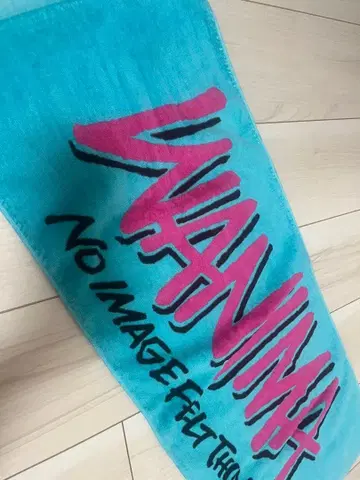 WANIMA 타월