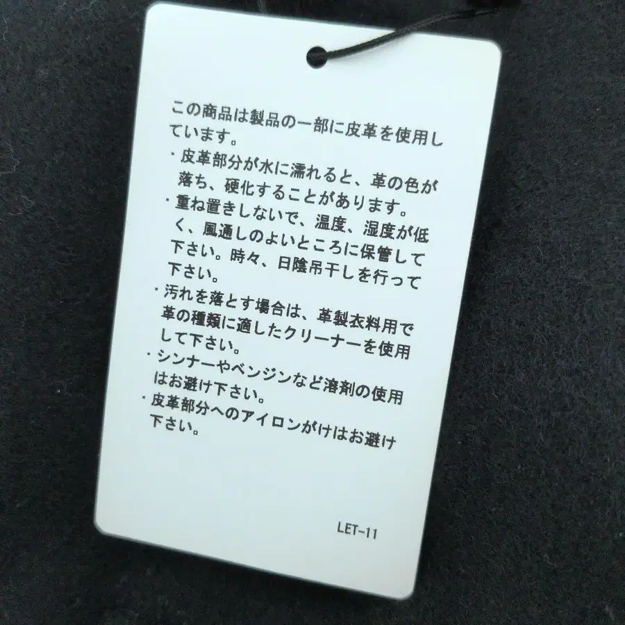 11번째 상품 이미지