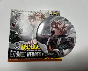 히로아카 원화전 바쿠고 카츠키 캔뱃지